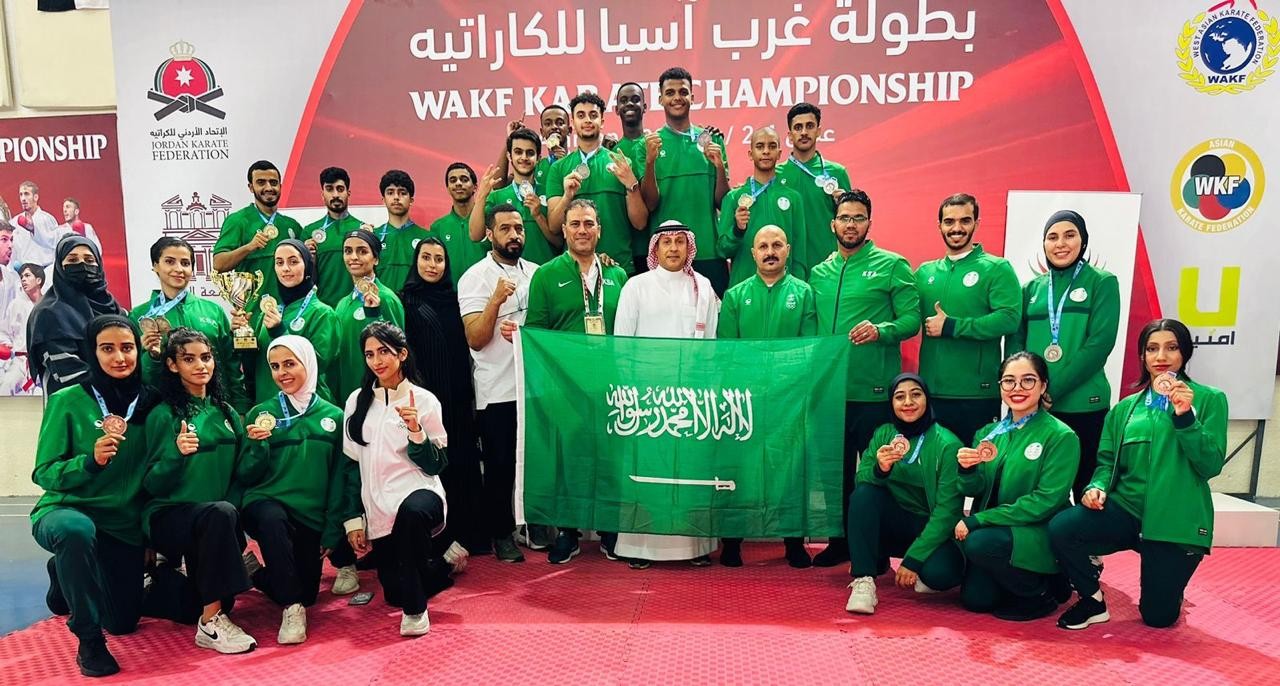 الاتحاد السعودي للكاراتيه