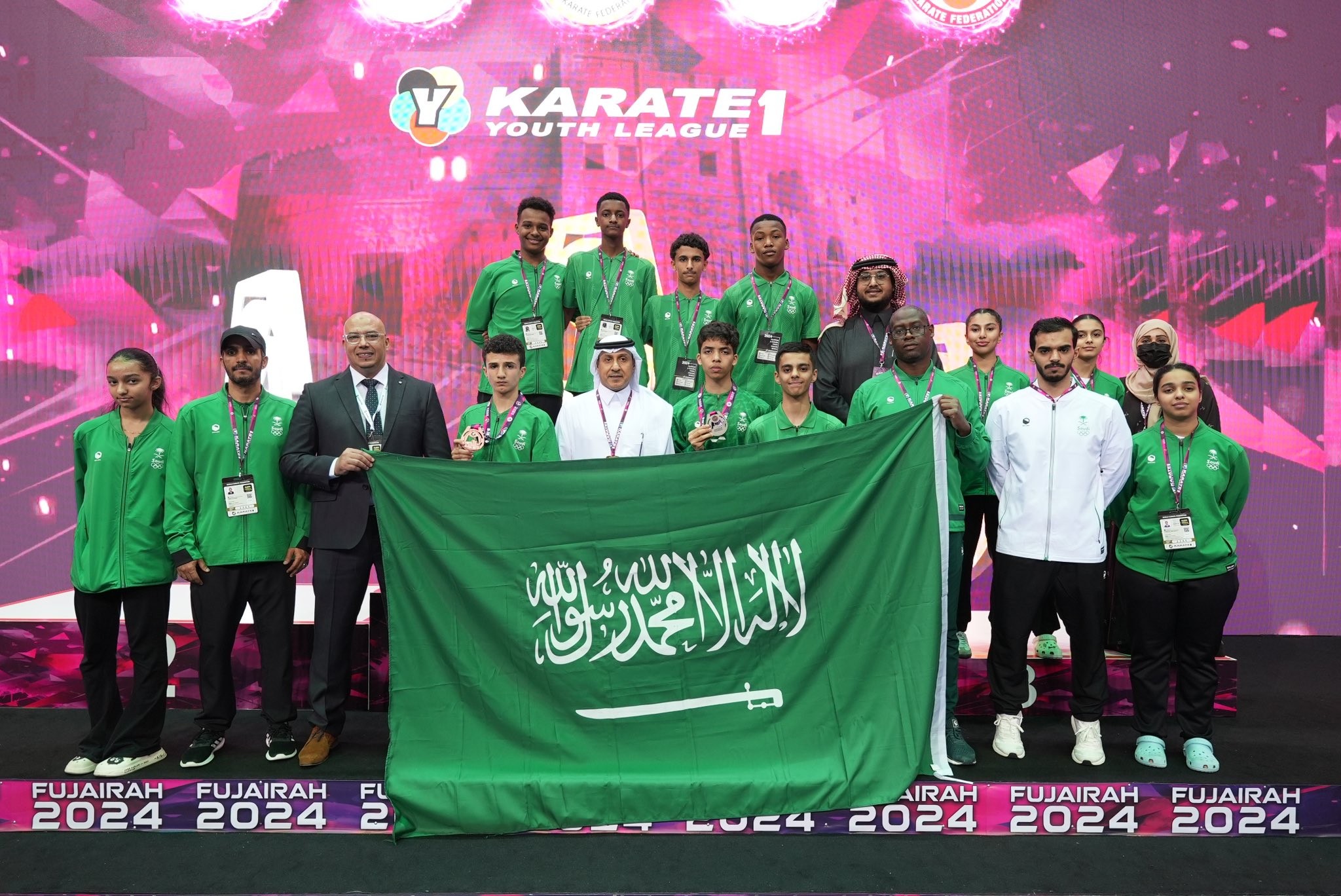 الاتحاد السعودي للكاراتيه