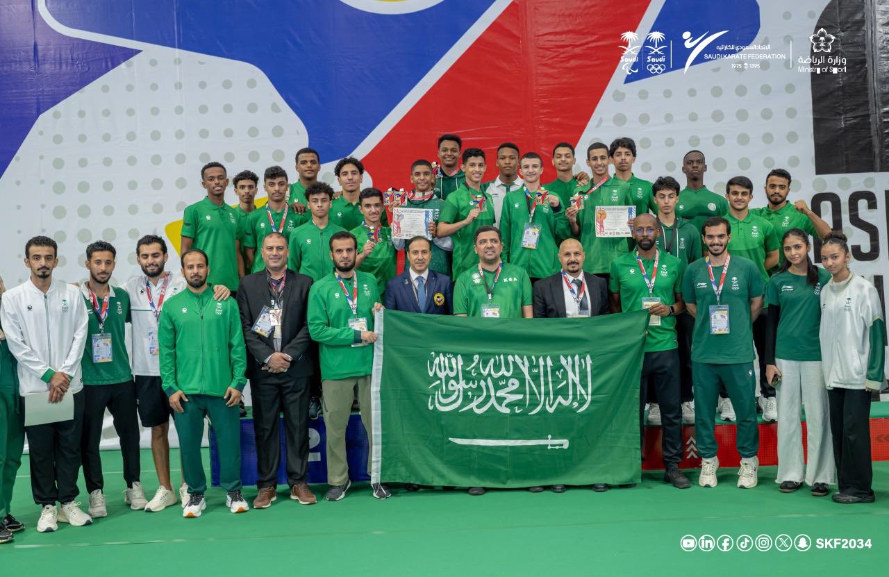 الاتحاد السعودي للكاراتيه